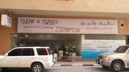 Clean and Classy Laundry & Dry Cleaning - Ajman - +971 4 265 6688