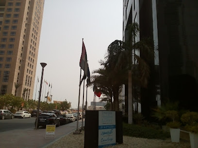 Consulat Général de France / Consulate General of France / القنصلية العامة الفرنسية - Ajman - +971 4 408 4900