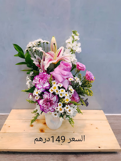 وريف الورد WREEF ALWARD - United Arab Emirates|Sidroh - Ras al Khaimah|Kuwait street|QWRR+C39