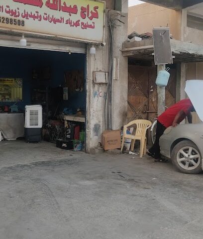 Abdulla Mohd Handel Garage - Ajman - +971 50 629 8508