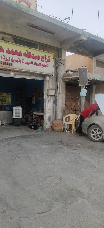Abdulla Mohd Handel Garage - United Arab Emirates|البردي - Sharjah|Cinema Road