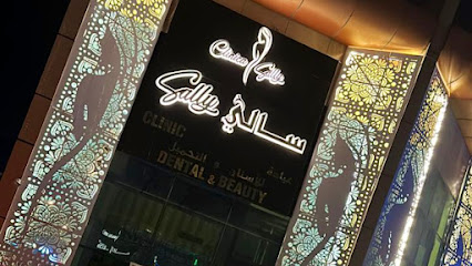 Sally Medical Center - Abu Dhabi - +971 6 882 4248