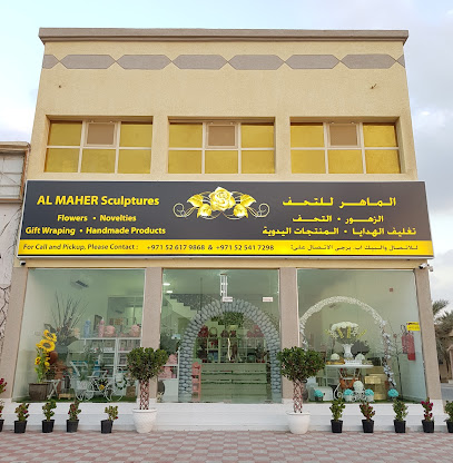 AL MAHER FLOWERS - Ajman - +971 52 712 3529