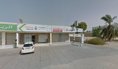 KALAKENDRA UAQ - Abu Dhabi - +971 50 760 2138