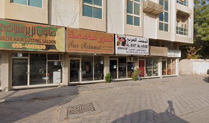 JMG Air Cargo LLC - Ajman -