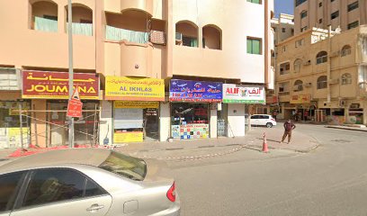 شركة نهر الخير للشحن البري - Ajman - +971 52 241 0550