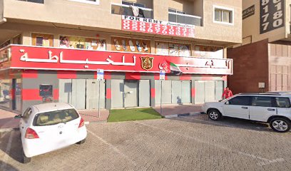 مناديب للشحن والتوصيل - Ajman - +971 50 747 1784