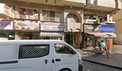 Sun City Cargo - Ajman - +971 4 228 8691