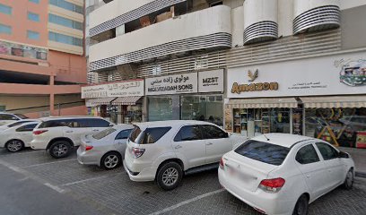 EMSS SHIPPING LLC - Ajman - +971 4 220 2351