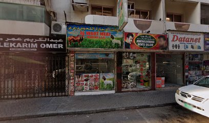 Craford Middle East LLC - Ajman - +971 4 272 7280