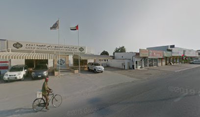 GAC Ras Al Khaimah - Ajman - +971 7 227 2111