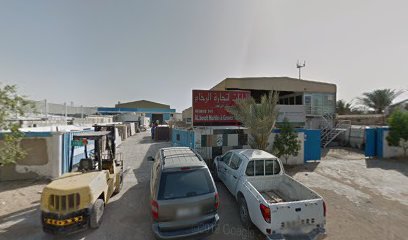 123 Relocations - Ajman - +971 4 229 9123