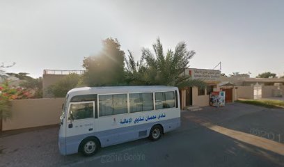 Ajman Club For Disabled - Abu Dhabi -