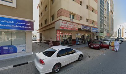 Al Dhahran Marine Cargo - Ajman - +971 50 864 9700