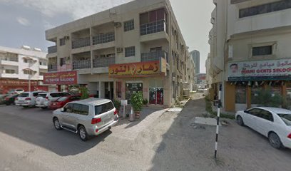 FATHIMA USED FURNITURE LLC - Ajman - +971 55 338 6800