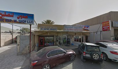 UAE SUFA MART - Ajman -