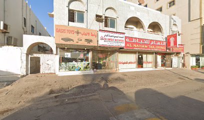 World Furniture - Al Ain - +971 6 746 6063