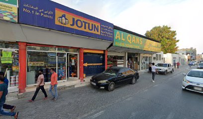 Dream Home Furniture - Al Ain - +971 6 744 2610