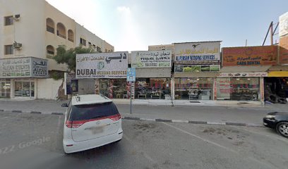 Nizar Furniture Trading - Al Ain - +971 6 744 5815