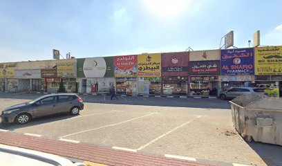 Al Mujtarrat Veterinary Centre LLC - Abu Dhabi - +971 54 355 6543