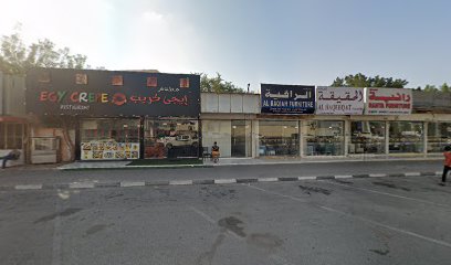 Somiah Furniture - Al Ain - +971 6 742 3234