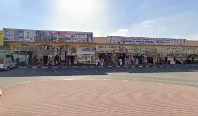 AL JADEED FURNITURE - Al Ain - +971 55 990 7014