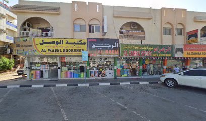 Al Shams Home Furniture Upholstery - Al Ain - +971 6 740 6101