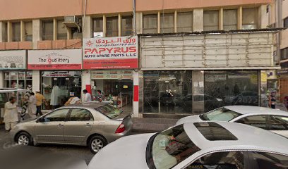 Al Latif Furniture Trading Company L.L.C. - Al Ain - +971 4 227 4265