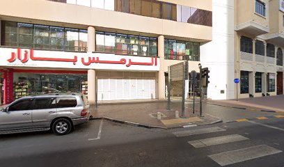 Natuzzi Gallery, Dubai - Al Ain - +971 4 337 7152
