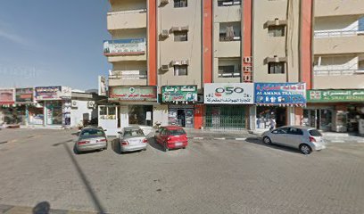 Taiba Furniture - Al Dhaid - +971 9 244 7996