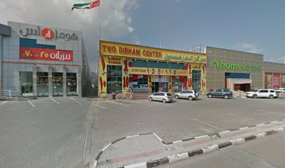 NAD- NEW al daid furniture fujairah - Al Manama -