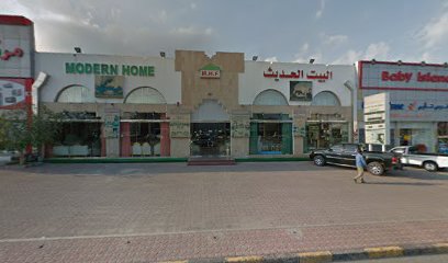 Modern Home - Al Manama - +971 9 222 2276