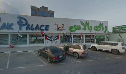 Prestige Furniture - Dubai - +971 7 233 7870