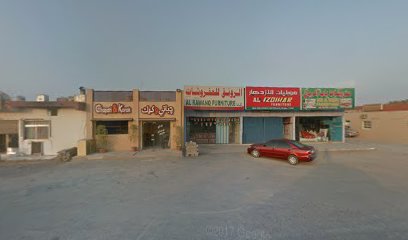 Al Nidaa Furniture - Dubai - +971 55 475 7744
