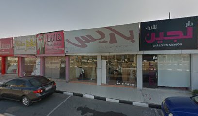 Prestige Carpentry - Dubai - +971 7 223 4344