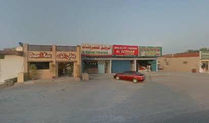 Alain Furniture - Dubai - +971 7 228 1039