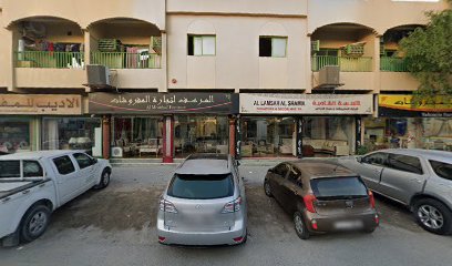 Century Furniture LLC - Dubai - +971 6 533 7803