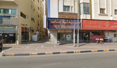 Al Kilani Furniture Trading Company - Dubai - +971 6 555 8320