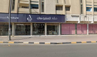 Robina Furniture - Dubai -