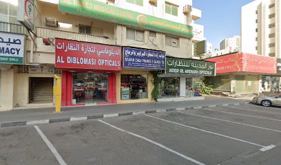 Al Mueed Medical Centre L.L.C. - Abu Dhabi - +971 6 563 1429
