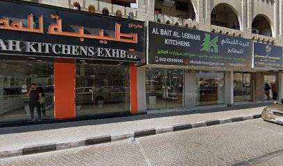 Al Ahlam Kitchen Furniture Trading - Dubai - +971 6 542 4790