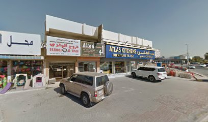 Juma Khan Carpets and Furniture جمعها خان للسجاد والمفروشات - Dubai - +971 52 830 2868