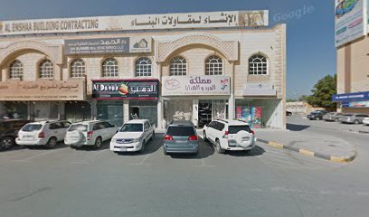 Al Enshaa Group - Dubai -
