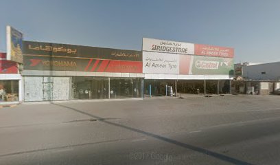 انجاز للإنشاء والتعمير - Dubai - +971 7 228 5557
