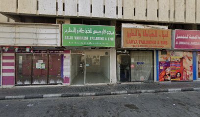 مركز الفردان مكتب عبيد الشامسي للمحامات - Dubai - +971 50 646 5577