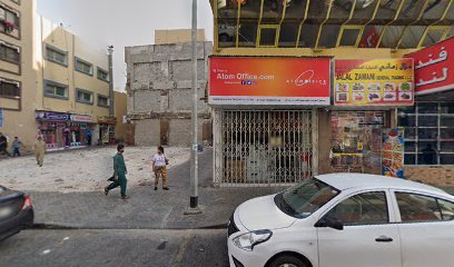 Max office - Dubai - +971 50 268 1891