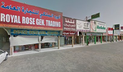 Al Haram Garments Trading - Dubai -