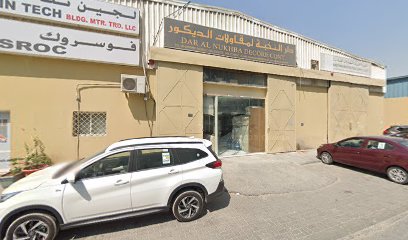 Sama Masafi Alum. & Glass Ind. LLC - Dubai - +971 6 563 3202