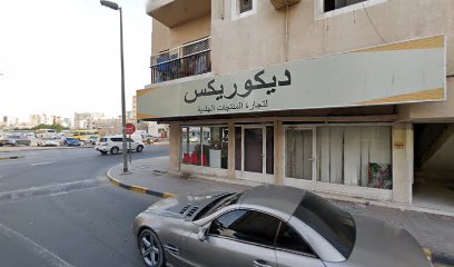AL OTHMANIY JEWELLRY - Dubai - +971 56 911 5656
