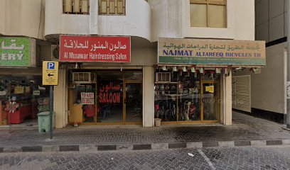 Simsim Grocery - Dubai - +971 6 573 3502